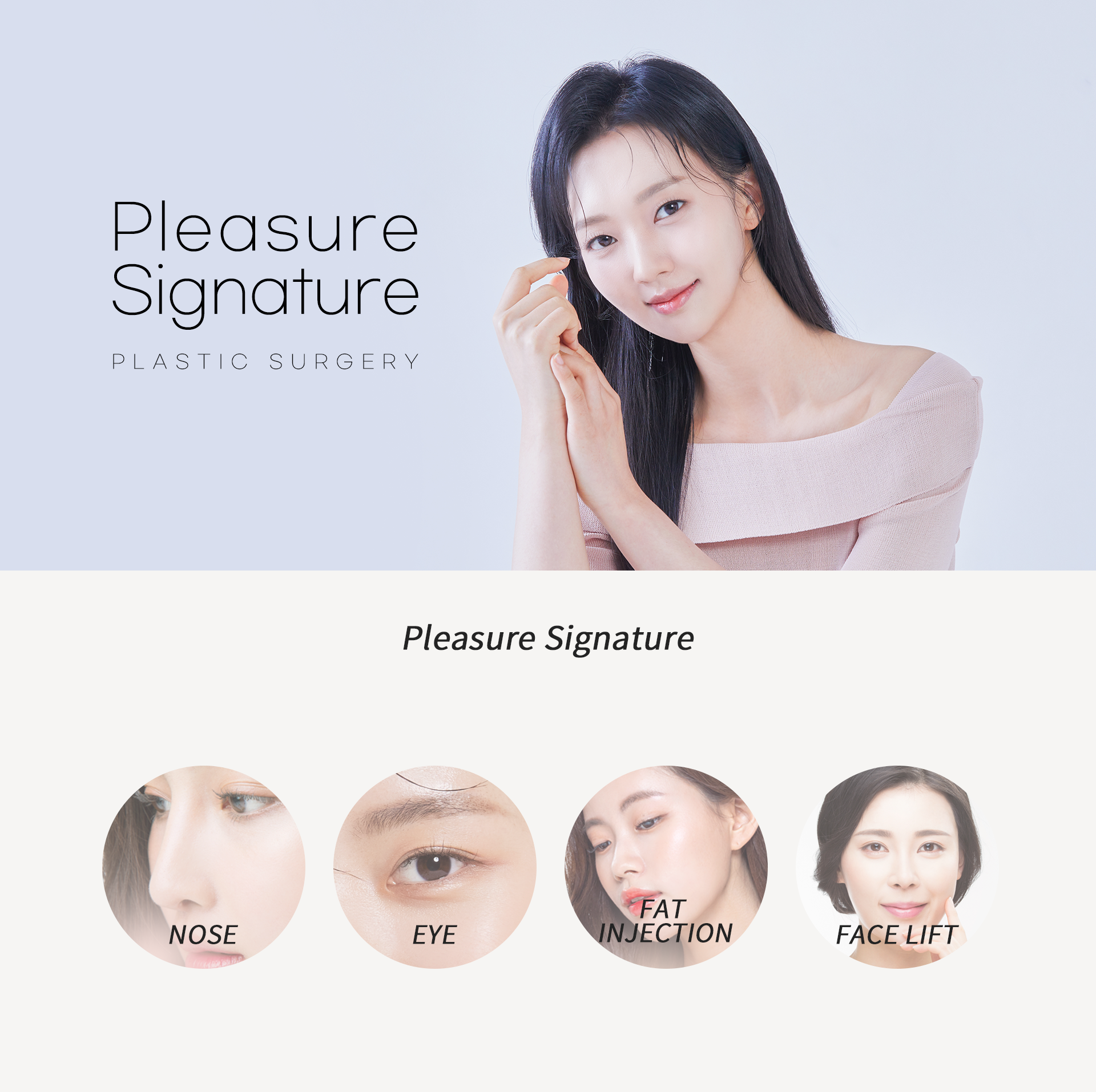 pleasure signiture