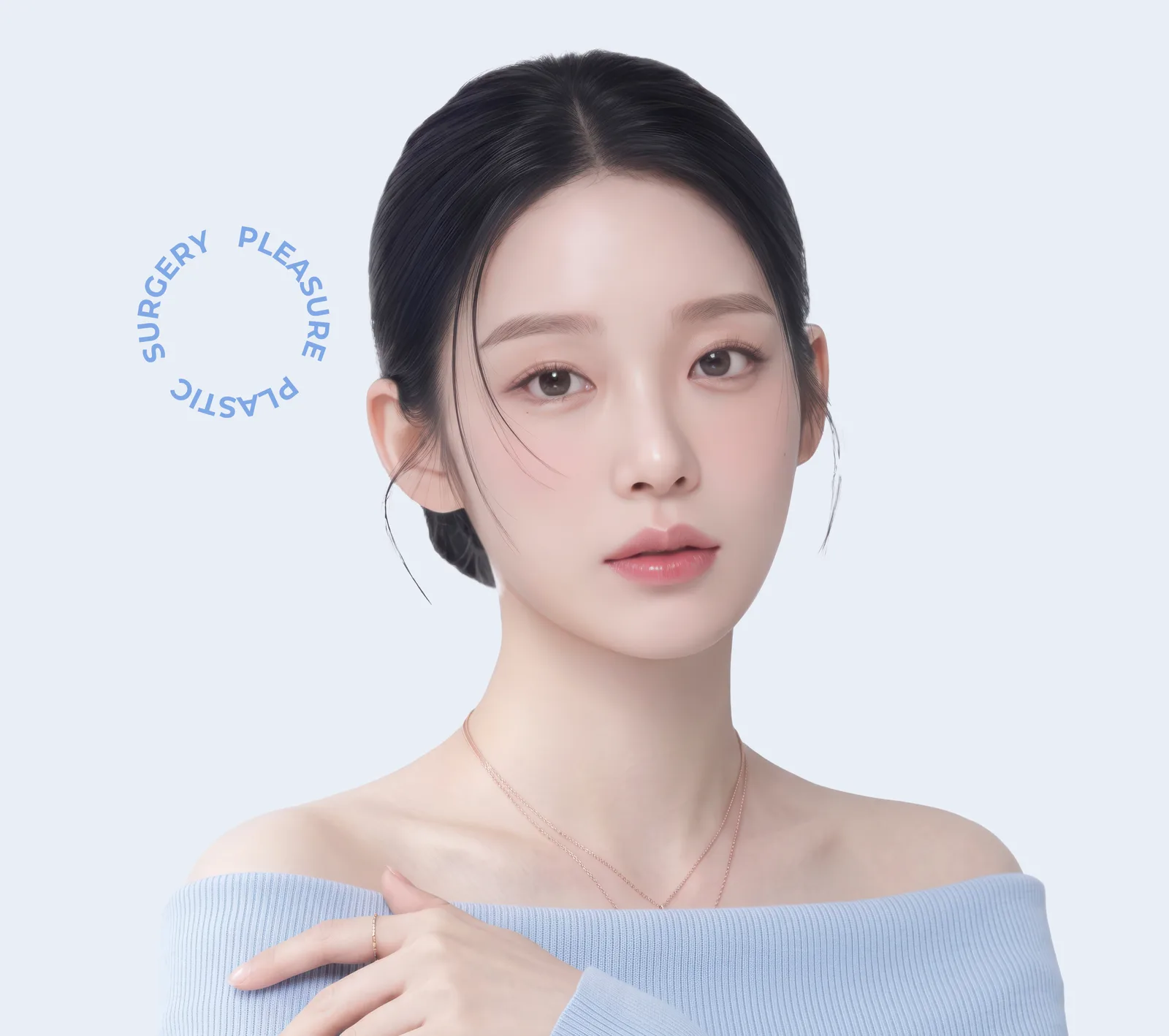 트임성형 메인 비주얼