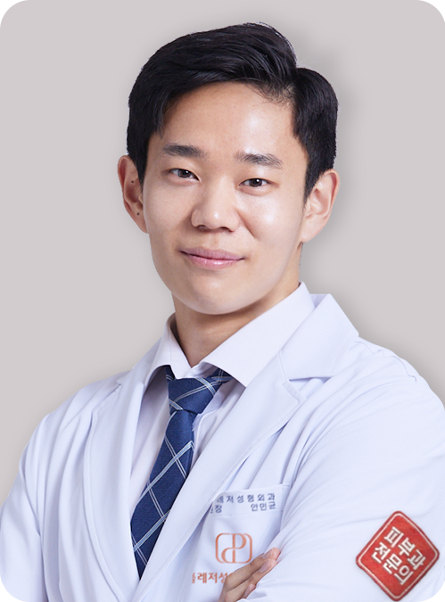 안민균 원장