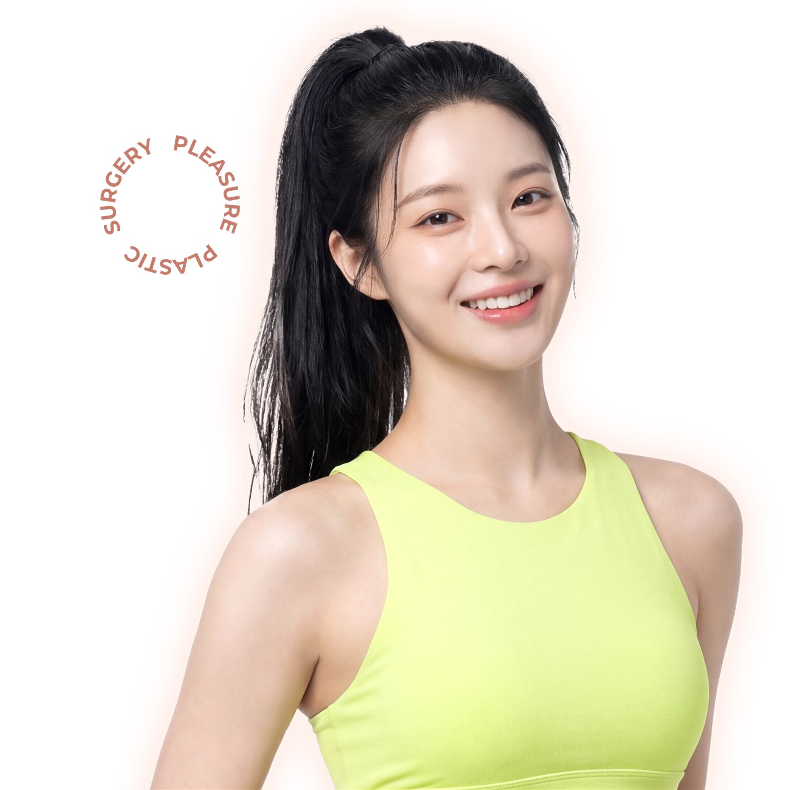 루팡주사 메인 비주얼